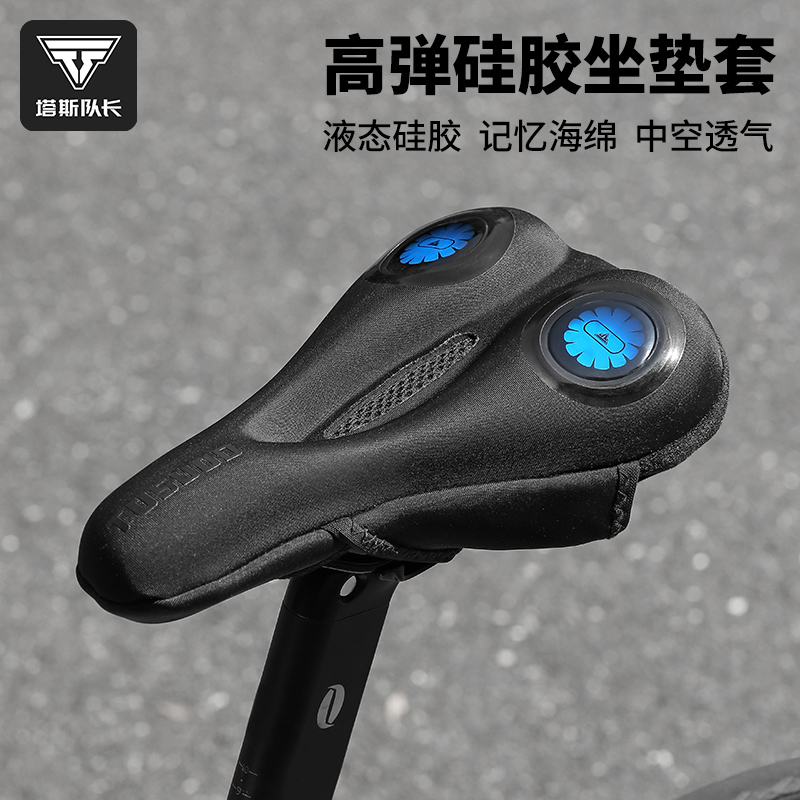 加厚硅胶超弹超软坐垫套防屁股痛