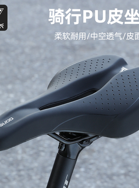 塔斯队长公路车防屁股疼坐垫山地车超软加厚鞍座自行车通用座垫