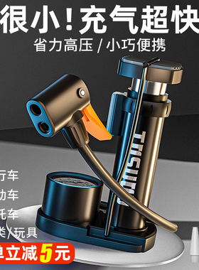 脚踩打气筒自行车家用通用高压充气泵电动电瓶车摩托车篮球便携式
