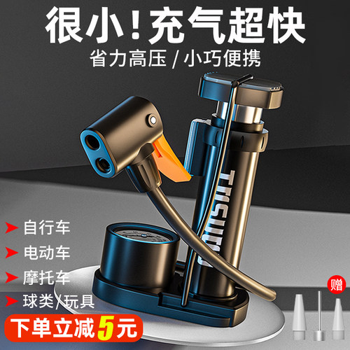 【充气快一倍】小巧脚踩打气筒