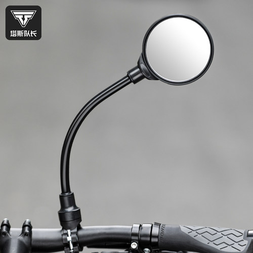 塔斯队长自行车后视镜