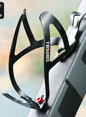 自行车水壶架山地车公路车通用超轻铝合金水杯架骑行装备单车配件