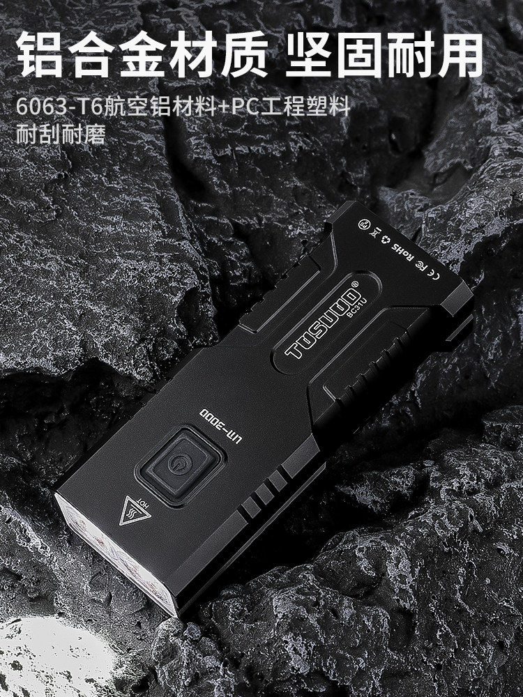 CAPTAIN TAS 자전거 라이트 야간 라이딩 밝은 손전등 산악 자전거 고휘도 헤드 라이트 방수 자전거 타기 장비