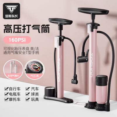 塔斯队长打气筒通用便携