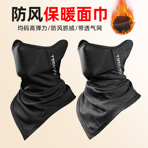 【立体透气畅快呼吸】骑行面罩