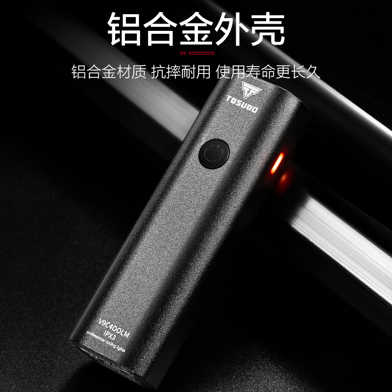 自行车灯夜骑灯USB充电强光手电筒单车前灯骑行S装备山地车灯配件
