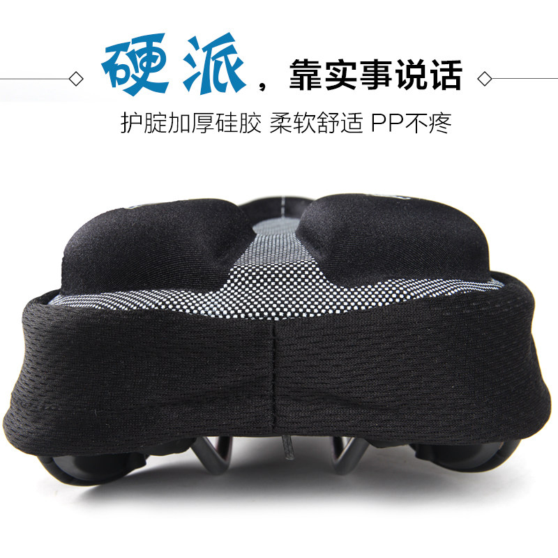 Selle de vélo Mountain Bike TOSUOD - Ref 2347877 Image 3