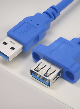 USB3.0公对母延长线带螺丝孔 凸带耳朵USB3.0公对母线 前置面板线USB2.0公对母前置面板DIY
