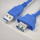 USB3.0公对母延长线带螺丝孔 凸带耳朵USB3.0公对母线 前置面板线USB2.0公对母前置面板DIY