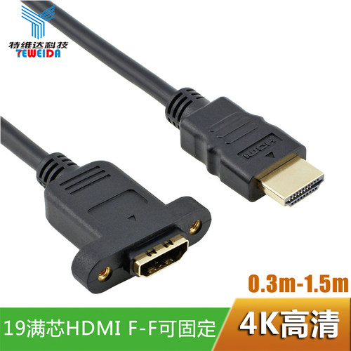 视频延长线hdmi延长公对母转接线