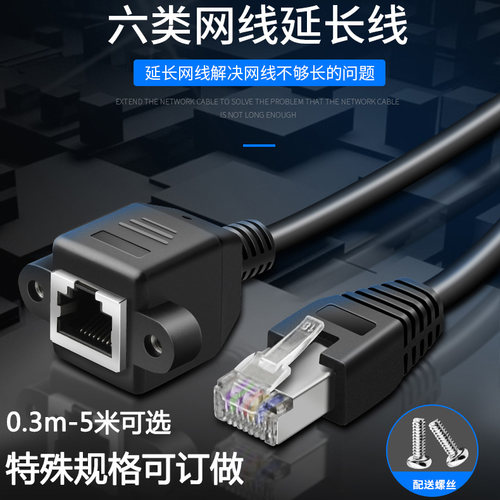 六类千兆RJ45宽带纯铜连接器网线