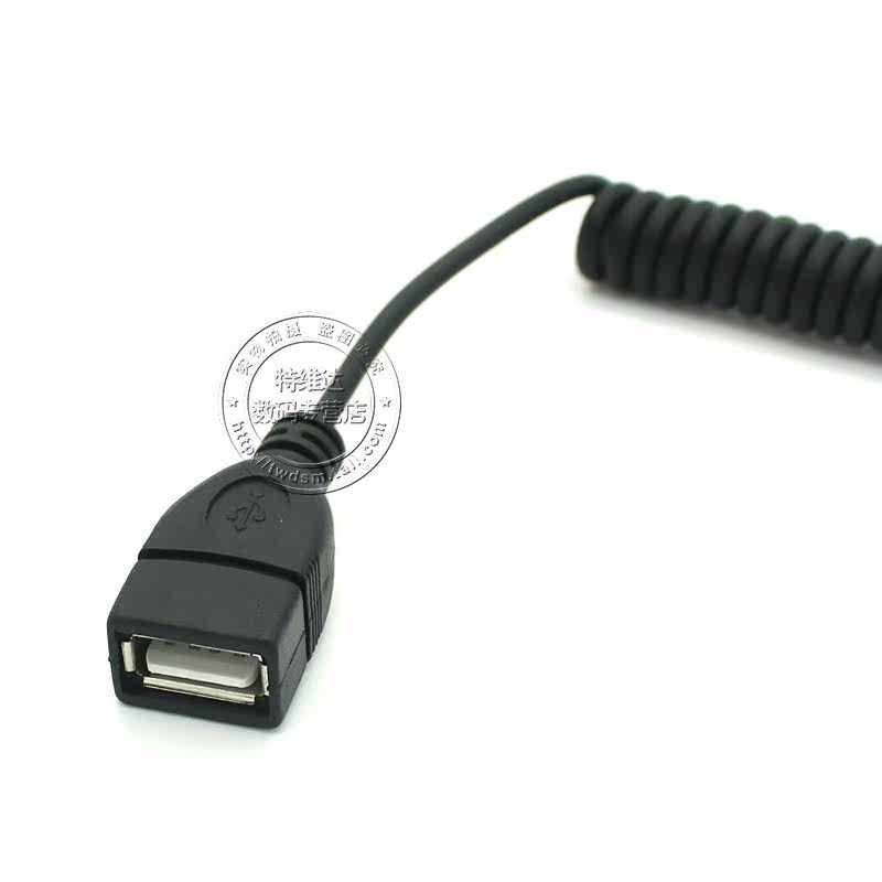 Prolongateur USB - Ref 434173 Image 4
