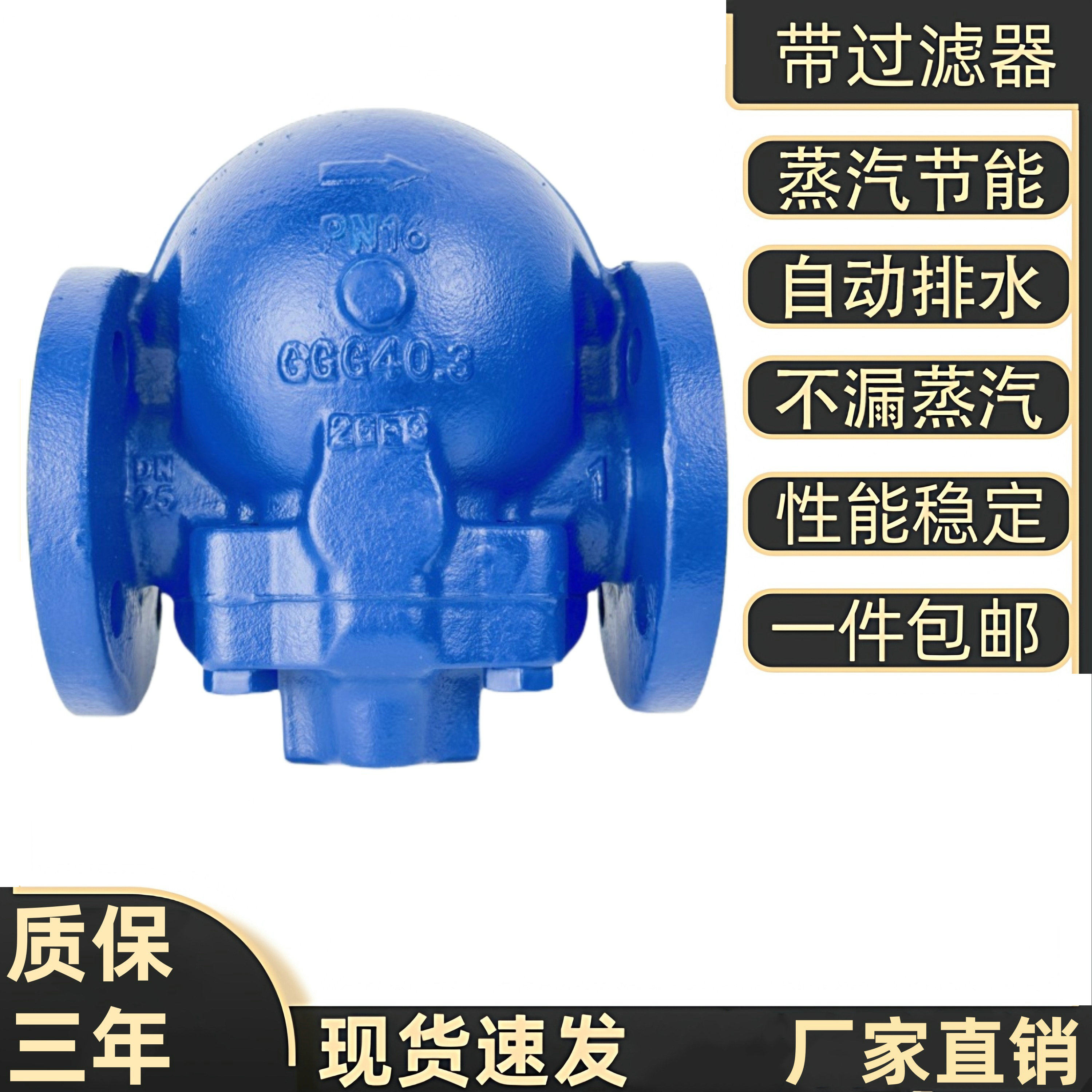 斯派莎克疏水阀 FT14-10/4.5蒸汽疏水器浮球式自动排水器进口英国