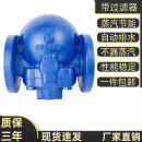 4.5蒸汽疏水器浮球式 自动排水器进口英国 FT14 斯派莎克疏水阀