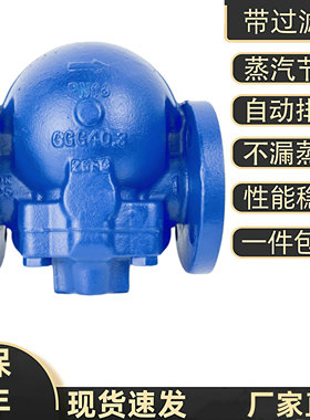 斯派莎克疏水阀 FT14-10/4.5蒸汽疏水器浮球式自动排水器进口英国
