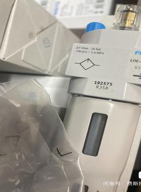 费斯托FESTO  192575 油雾器  LOE-(议价）