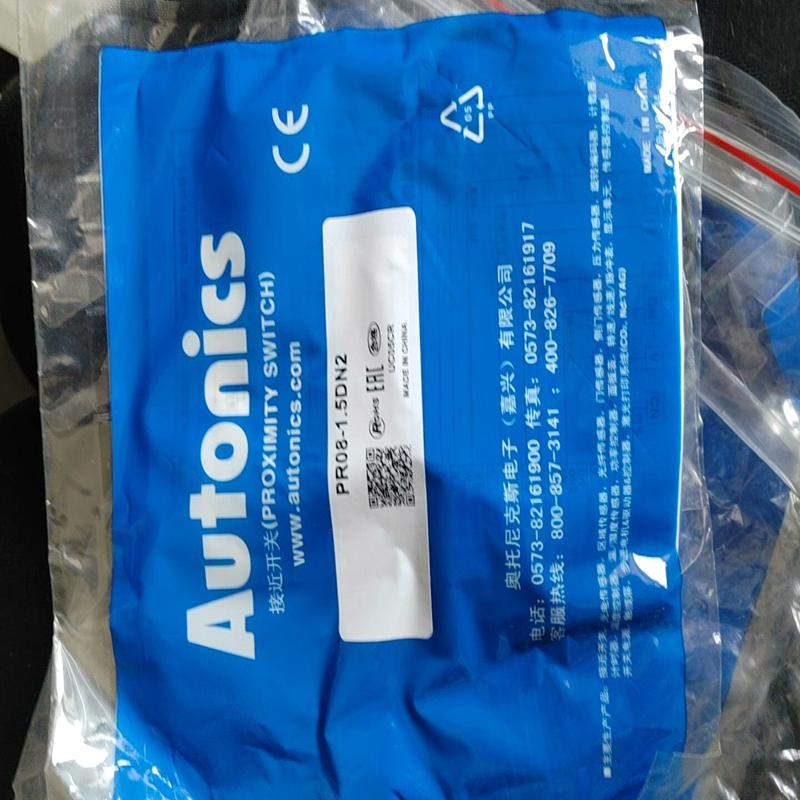 奥托尼克斯PR08-1.5DN2  保证  现货(议价）