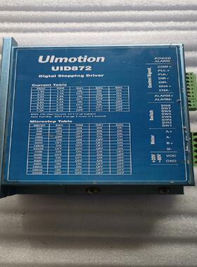 Ulmotion步进驱动器UID872,拆机件  现(议价）