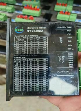 倍斯特步进驱动器ST2405M(议价）
