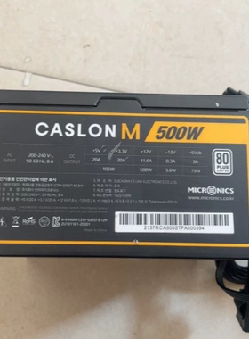 MICRONICS电源 500W 议价