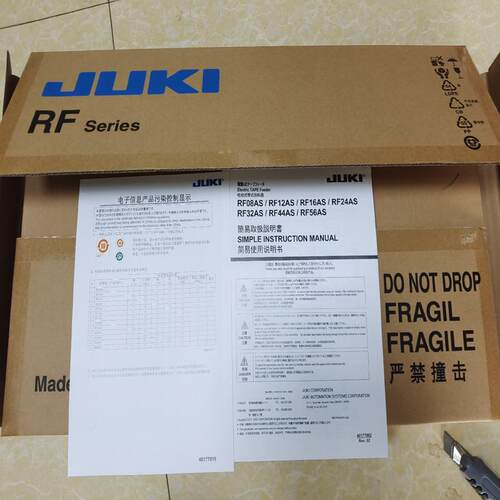 RS1 RX7R RX8系列JUKI贴片机电动飞达(议价）