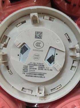 鼎信1051HP烟感，工程剩余设备，24年生产日期，(议价）