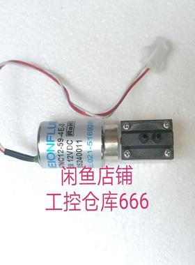 北昂BEIONFLUID两通电磁阀FV17NC12-(议价）