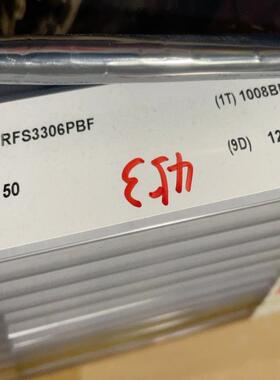 irfs3306pbf  567pcs(议价）
