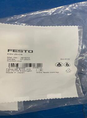 费斯托FESTO 191072  不带接头的真空吸盘(议价）