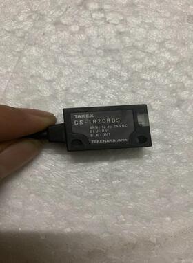 竹中TAKEX对射光电开关GS-TR2CRDS、拆机(议价）