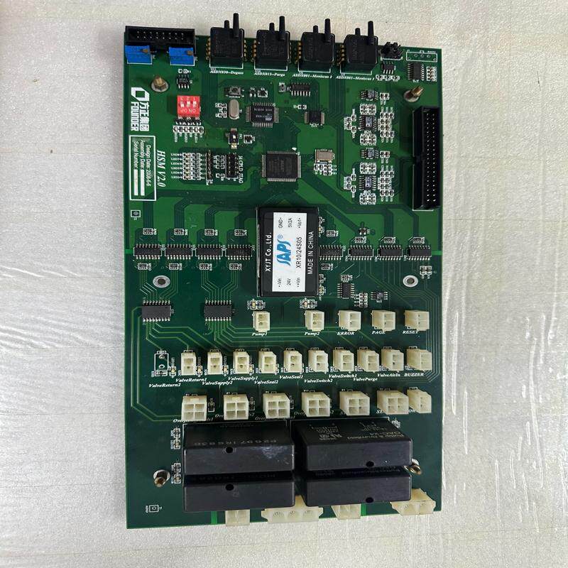 方正HSM V2.0控制板，拆机品，带4个APPS电(议价）