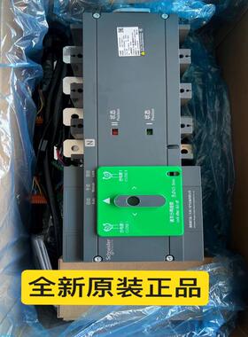 施耐德WATSG320/4H双电源转换器CH0320(议价）