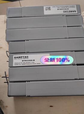 DAMPTAC DTK3350-B 缓冲器(议价）