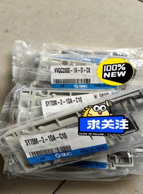 SY70M-2-1DA-C10  VVQC2000-(议价）