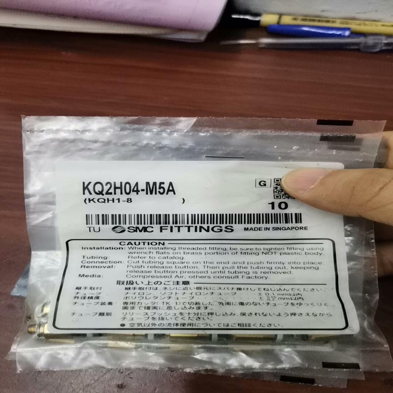 SMC气接头KQ2H04一M5A，未拆封(议价）