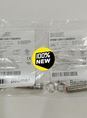 保盟BAUMER接近传感器IFRM 12N/1786(议价）