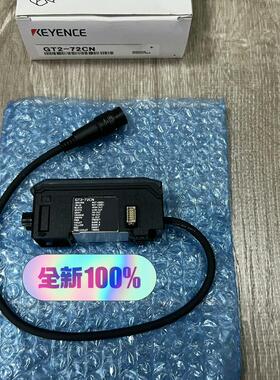GT2-72CN 单个价格 年份新  基恩士 现(议价）