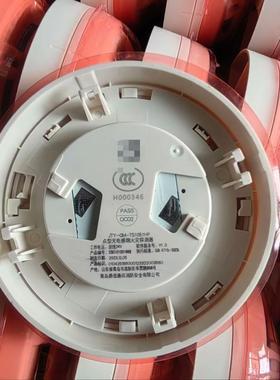 鼎信TS1051HP烟感，设备带防尘罩底座，图片实物(议价）