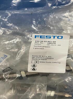 费斯托FESTO  189176  真空吸盘  ES(议价）