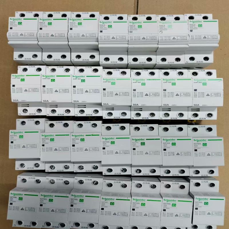施耐德过欠压2p iCNV;EASY9; EZ7; (议价）