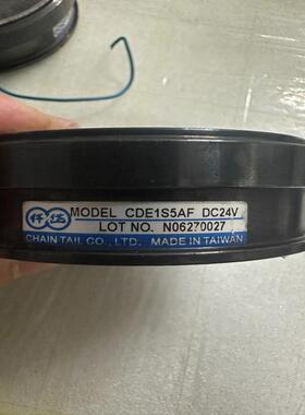 台湾仟岱CDE1S5AF电磁刹车器，DC24V电压，(议价）