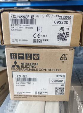 三菱PLC，型号FX2N-8EXFX3U-485AD(议价）