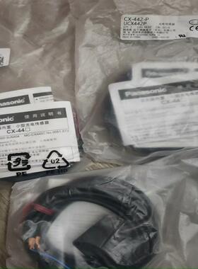 CX-442-P实物图片100(议价）