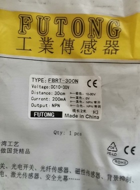 FUTONG光电传感器，型号FBRT-300N，10-30V 议价