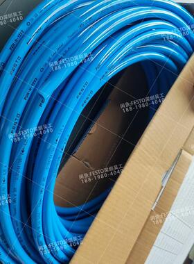 FESTO费斯托塑料气管PUN-H蓝色197382,(议价）