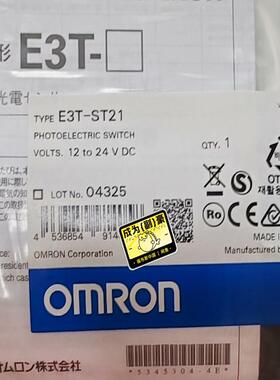 日本欧姆龙光电开关E3T-ST21，12-24V D(议价）