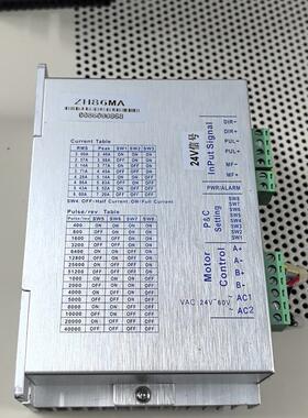 青蓝科技ZH86MA步进电机驱动器，24V信号，交流(议价）