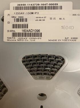 1255ay-150m 3000pcs(议价）