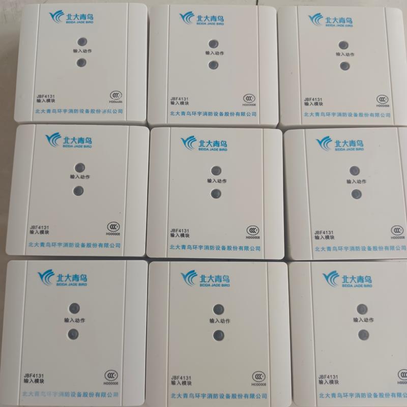 北大青鸟4131输入输出模块，成色漂亮，图片实拍，包(议价）