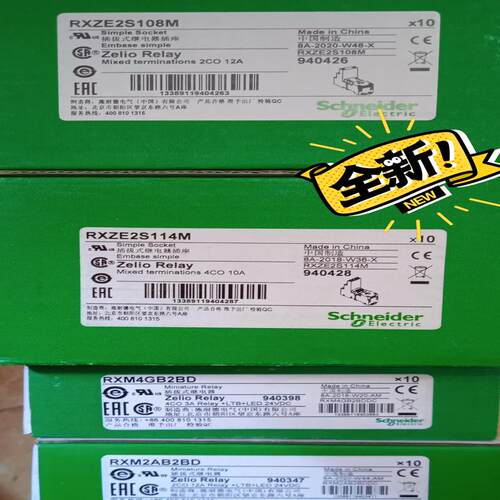 施耐德继电器RXM2AB2BD，RXM4GB2BD，(议价）